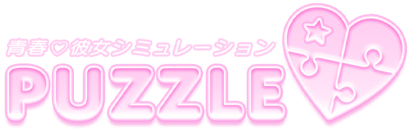 吉原ソープランドPUZZLE
