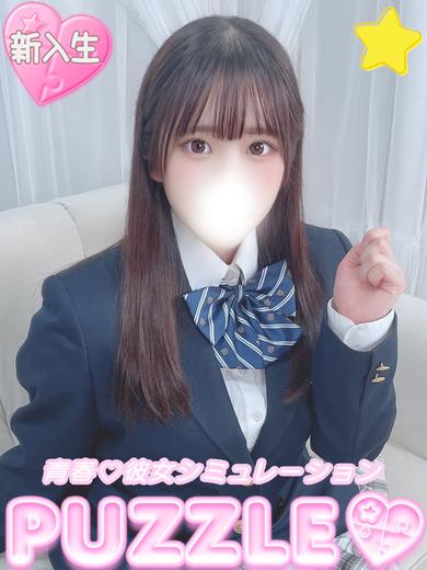★にじか(24)