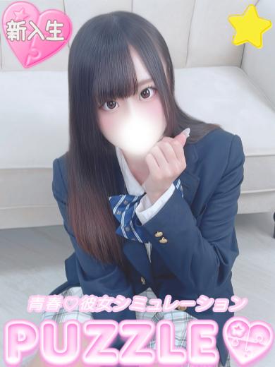 ★なの(21)