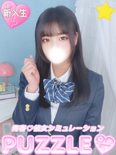 ★はな(22)