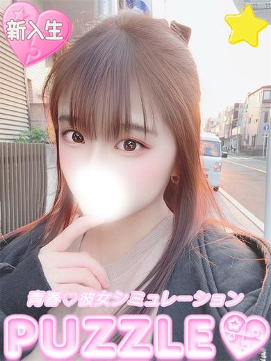 ★まみ(21)