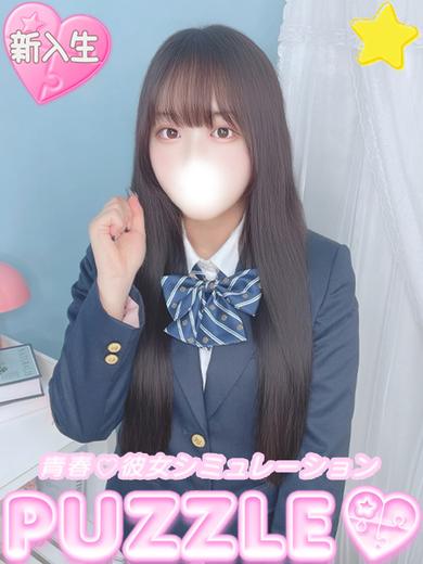 ★あゆみ(22)