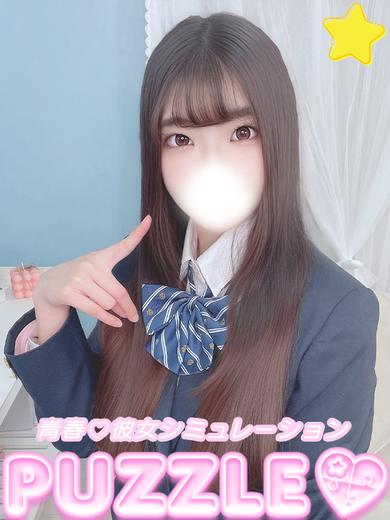 ★こと(20)