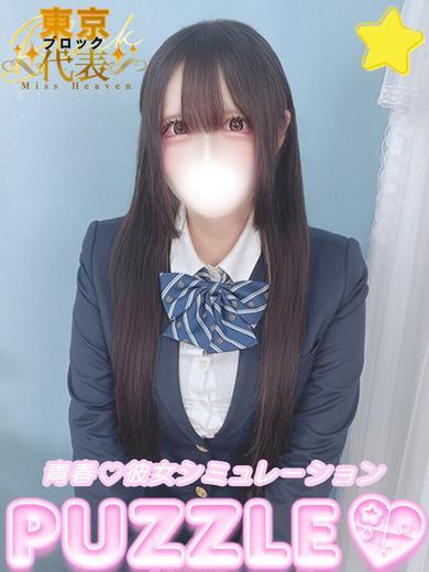 ★ゆめか(25)
