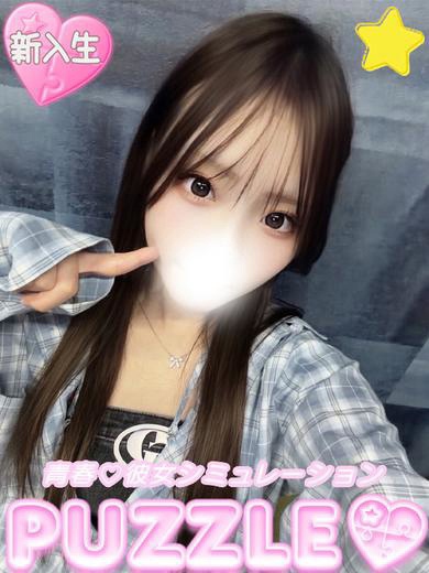 ★もこ(20)