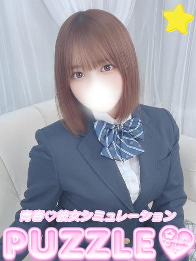 ★くれは(22)