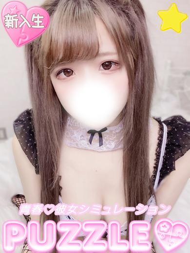 ★ちな(25)