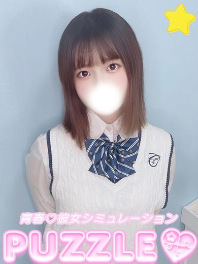 ★みこ(22)