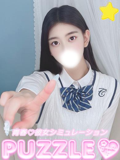 ★れい(22)