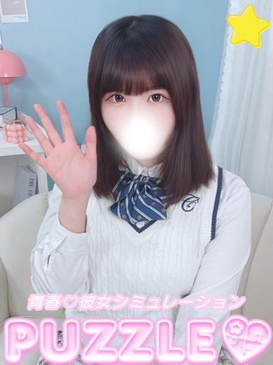 ★きらり(22)