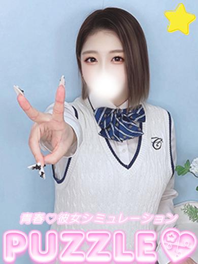 ★はづき(24)