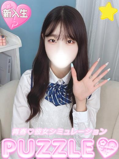 ★えな(24)