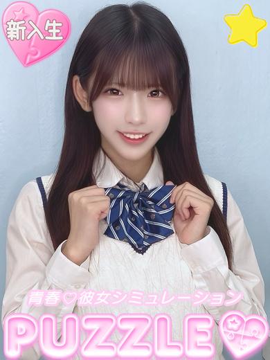 ★あずき(22)