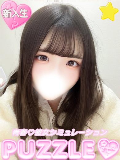 ★かな(23)