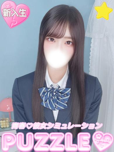 ★まき(23)