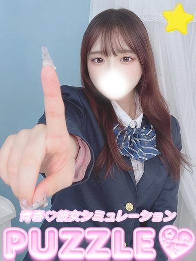 ★みゅう(21)