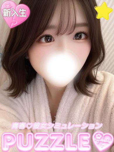 ★みるく(21)