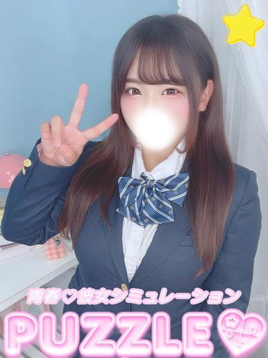 ★ことね(20)